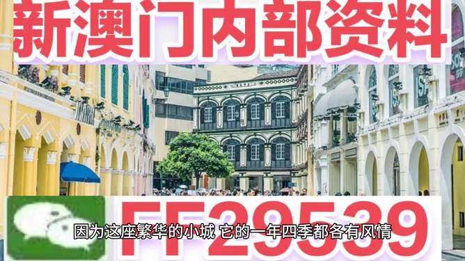 澳門彩票，探索2023年今晚開獎記錄的奧秘與期待，澳門彩票，揭秘2023年今晚開獎記錄的神秘面紗與期待大獎