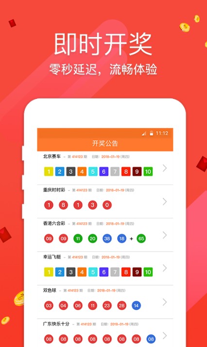 澳門最快開獎網(wǎng)站金牛版，探索最新速度與便捷性，澳門金牛版快速開獎探索，最新速度與便捷性體驗