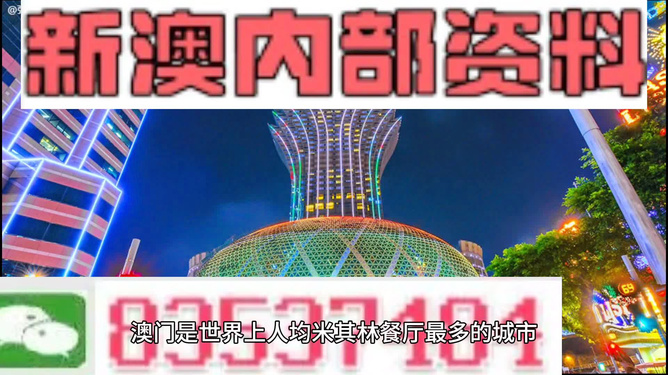 新澳天天開獎(jiǎng)資料大全與旅游團(tuán)完美結(jié)合，探索精彩之旅！，新澳天天開獎(jiǎng)資料與旅游團(tuán)融合，開啟探索之旅！