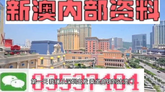 新澳新澳門正版資料，探索與解析，新澳新澳門正版資料深度解析與探索