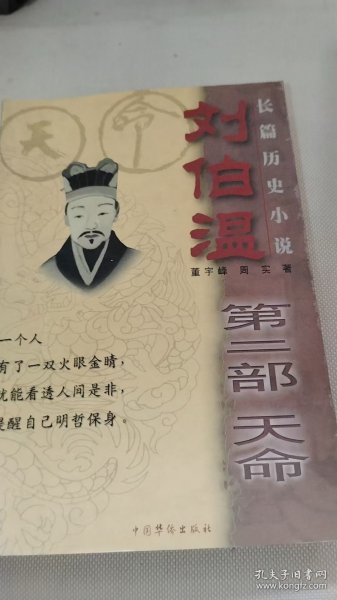 神秘預(yù)言探索