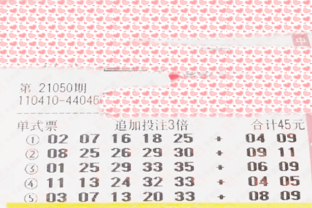 香港上期開(kāi)獎(jiǎng)結(jié)果解析，香港上期開(kāi)獎(jiǎng)結(jié)果深度解析
