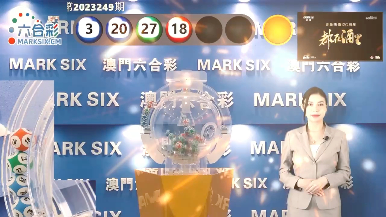 澳門六開彩最快開獎網站，探索彩票開獎的極速體驗