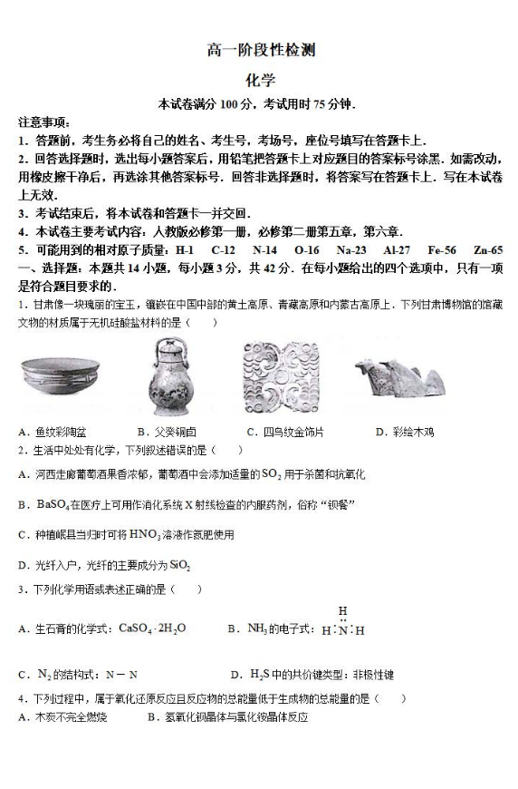 一肖特中一肖特中期期中，深度解析與SEO優(yōu)化策略，一肖特中一肖特中期期中深度解析與SEO高級優(yōu)化策略探討