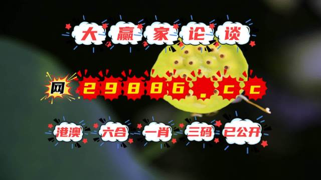澳門掛牌資料952323.com，探索最新最快開獎(jiǎng)信息，澳門掛牌資料探索最新開獎(jiǎng)信息