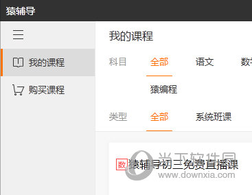 澳門六會彩最塊開獎結(jié)果，揭秘彩票背后的秘密，澳門六會彩開獎揭秘，探尋彩票背后的秘密與最快開獎結(jié)果
