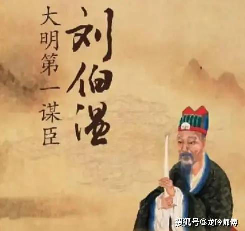 揭秘劉伯溫與4961一字拆一肖論壇的傳說，劉伯溫與神秘數(shù)字論壇，揭秘傳說背后的真相