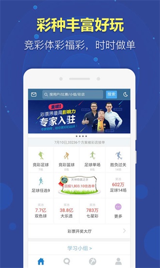 新澳天天開(kāi)獎(jiǎng)資料大全最新55期，全面解析與預(yù)測(cè)，新澳天天開(kāi)獎(jiǎng)資料解析與預(yù)測(cè)，最新55期大全