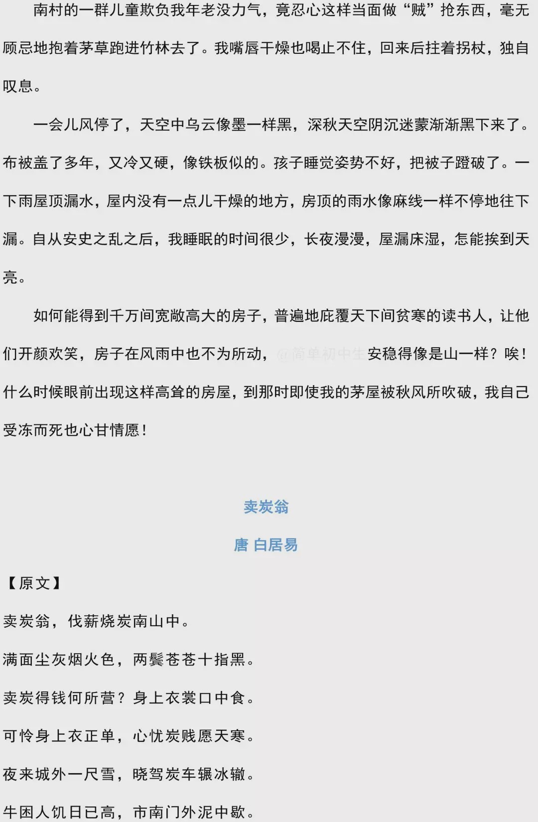 新天天彩免費資料大全第300期，探索彩票世界的奧秘與機遇，新天天彩第300期資料大全，揭秘彩票世界的奧秘與機遇