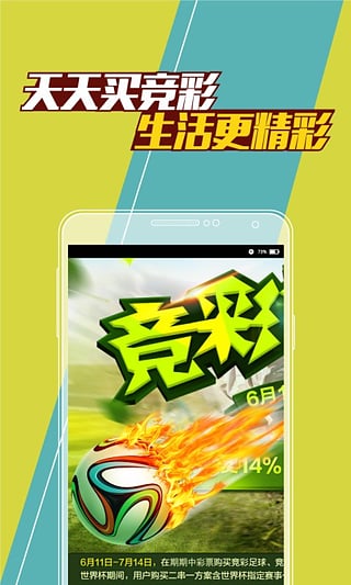 澳門最快開獎(jiǎng)，揭秘彩票背后的秘密與策略，澳門彩票開獎(jiǎng)揭秘，背后的秘密與策略探討