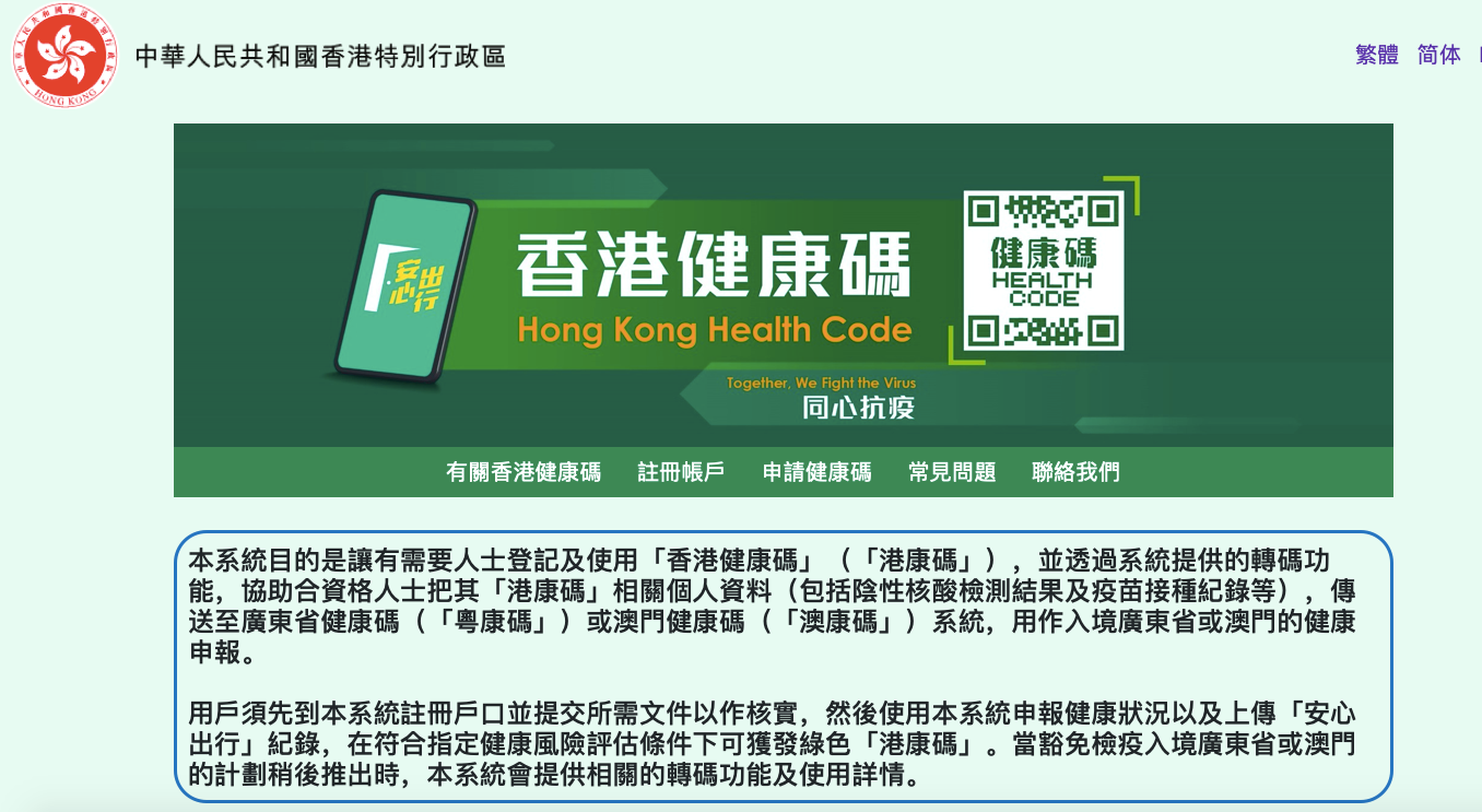 港澳寶典正版資料下載，全面指南與資源獲取途徑，港澳寶典，正版資料下載與全面指南及資源獲取途徑