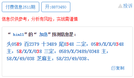 新澳門一碼一肖一特一中，第52期圖解析與SEO優(yōu)化策略，澳門一碼一肖一特一中第52期圖解析與SEO優(yōu)化策略指南