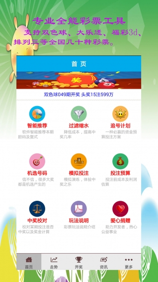 新澳一碼三中三資料詳解，新澳一碼三中三資料深度解析