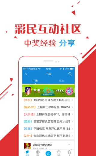 王中王免費一肖資料大全——探索與揭秘，王中王免費一肖資料大全，揭秘與探索
