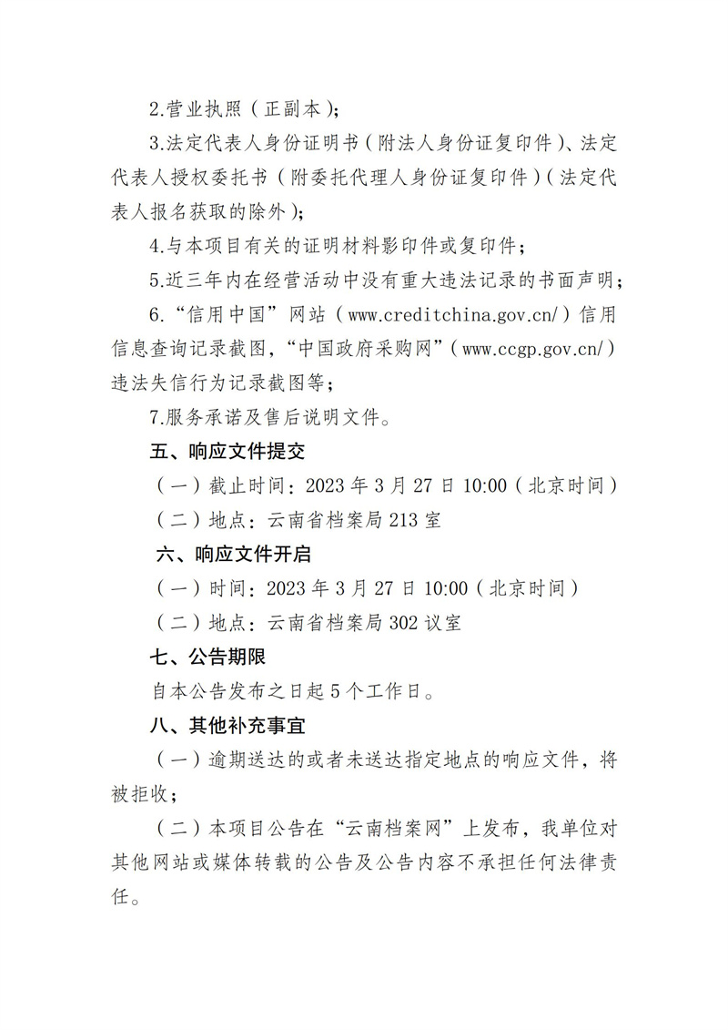 2025正版資料免費公開，未來的知識共享與資源開放性展望，2025正版資料免費公開，知識共享與資源開放性的未來展望