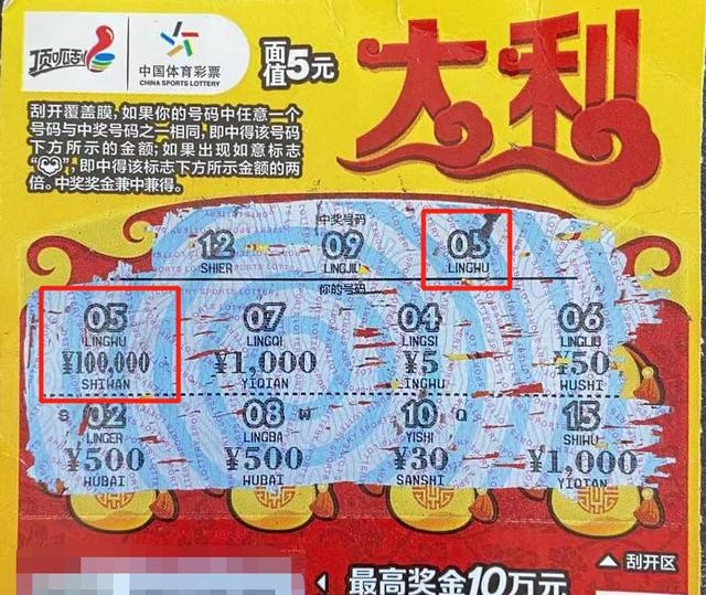 六喝彩一肖中特王中王——揭秘彩票背后的秘密，揭秘彩票背后的秘密，六喝彩一肖中特王中王獨(dú)家解析彩票奧秘