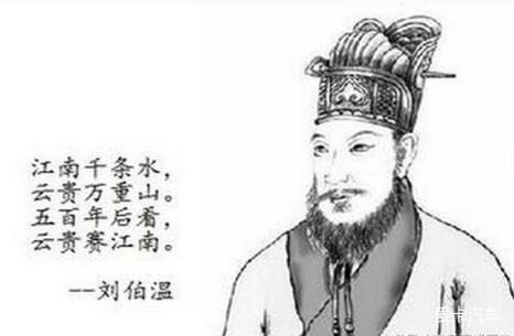 揭秘劉伯溫一肖中特資料，傳奇人物與智慧的象征，揭秘劉伯溫一肖中特資料，傳奇人物與智慧象征揭秘劉伯溫一肖中特資料，傳奇人物背后的智慧傳奇劉伯溫一肖中特資料揭秘，傳奇人物與智慧的結(jié)合劉伯溫一肖中特資料深度解析，智慧與傳奇的象征劉伯溫一肖，傳奇人物與特資料的探索
