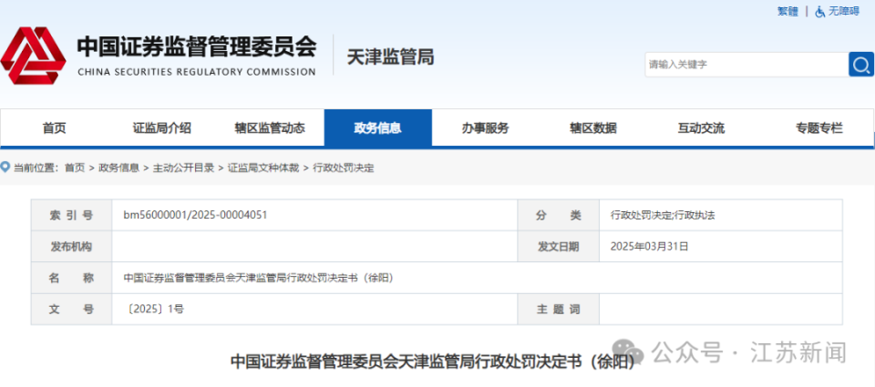 澳門正版資料大全，探索2025年精準(zhǔn)信息的寶庫，澳門正版資料大全揭秘，2025年精準(zhǔn)信息寶庫探索指南