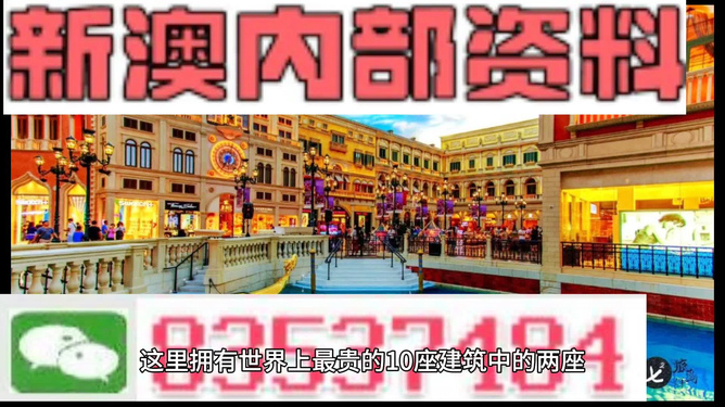 新澳最精準(zhǔn)龍門客棧，探尋旅游住宿的極致體驗(yàn)，新澳龍門客棧，探尋極致旅游住宿體驗(yàn)