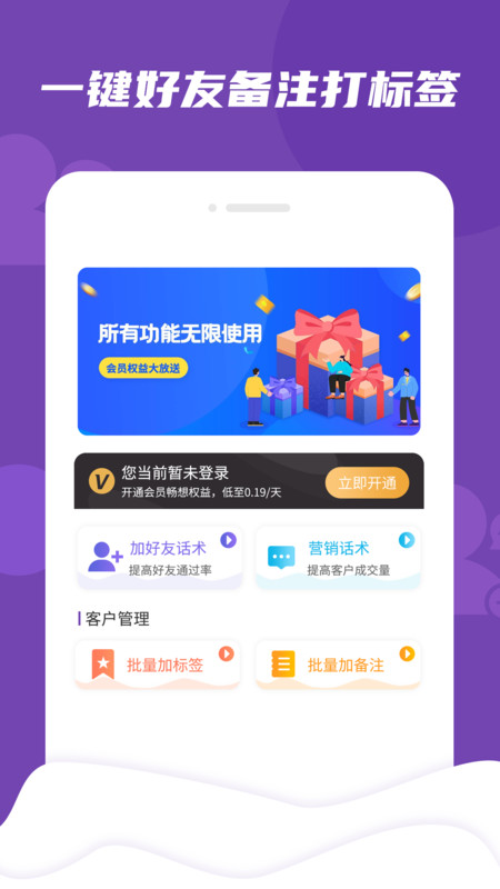 管家精準三肖，揭秘精準生肖管理的奧秘，揭秘精準生肖管家管理的奧秘，三肖預測之道