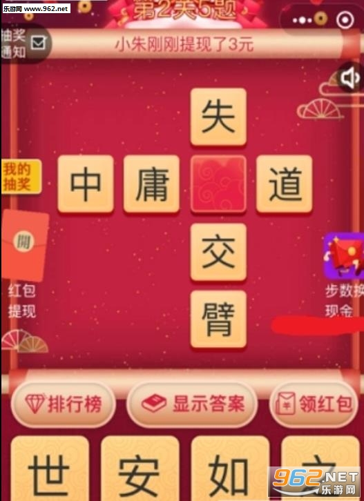 王中王欲錢猜解一肖，揭秘背后的奧秘與策略，揭秘王中王欲錢猜解生肖背后的奧秘與策略
