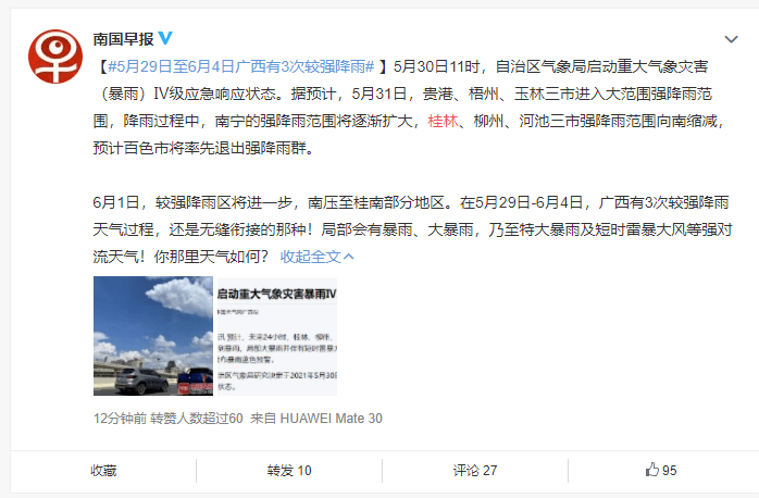 今晚9點(diǎn)30特馬開獎(jiǎng)結(jié)果揭曉，揭秘彩票背后的秘密，揭秘彩票背后的秘密，今晚9點(diǎn)30特馬開獎(jiǎng)結(jié)果揭曉