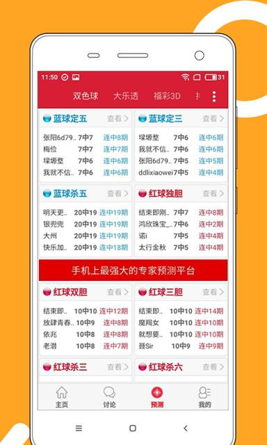 澳門正版資料免費大全，探索與預(yù)測至2025年，澳門正版資料免費大全，探索預(yù)測至2025年的未來趨勢