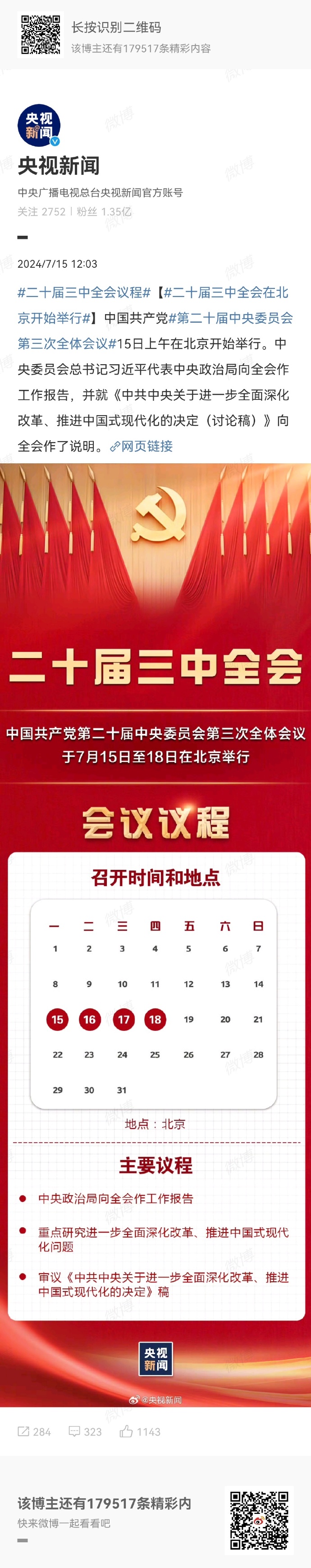 王中王一肖中特論壇今，聚焦熱點(diǎn)，探索未來(lái)趨勢(shì)，王中王一肖中特論壇，聚焦熱點(diǎn)，探索未來(lái)趨勢(shì)展望
