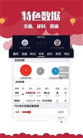 新奧門資料大全正版資料2025，全面解析與預(yù)測，澳門最新正版資料解析與預(yù)測報告（2025版）