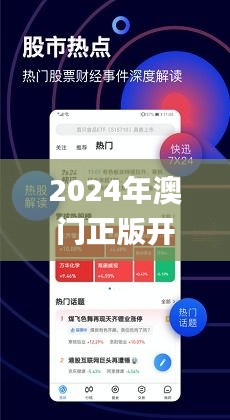 新澳最精準(zhǔn)正最精準(zhǔn)龍門，探索與體驗(yàn)，新澳最精準(zhǔn)龍門，探索與體驗(yàn)之旅