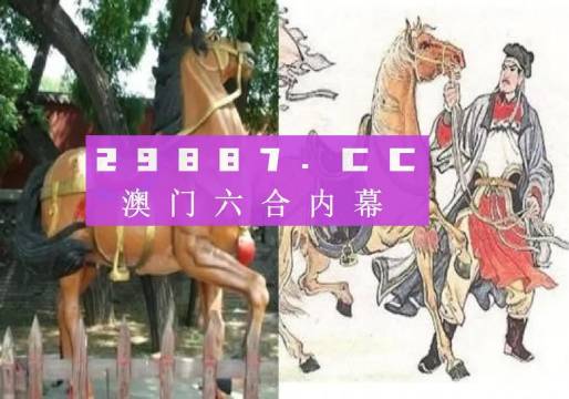 澳門精鷹八百圖庫(kù)，探索最快開獎(jiǎng)的神秘世界，澳門精鷹八百圖庫(kù)，探索神秘最快開獎(jiǎng)的世界