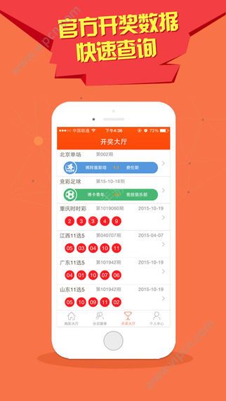 澳門新彩網(wǎng)App下載最新版，全面指南與優(yōu)勢(shì)解析，澳門新彩網(wǎng)App下載最新版，全面指南與優(yōu)勢(shì)深度解析