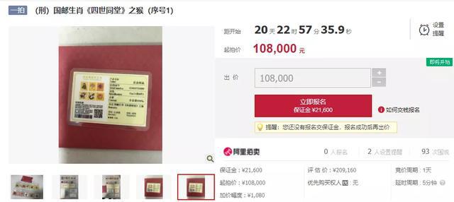 王中王094期指一生肖——探尋背后的神秘與奧秘，王中王094期生肖背后的神秘與奧秘探尋