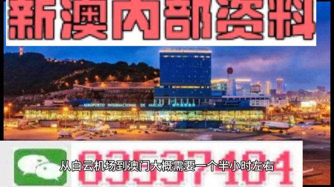 新澳資料免費資料大全——一站式獲取優(yōu)質(zhì)資源，新澳資料免費大全，優(yōu)質(zhì)資源一站式獲取
