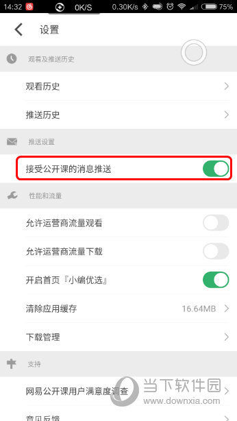 澳門(mén)六開(kāi)獎(jiǎng)結(jié)果APP，最新開(kāi)獎(jiǎng)信息，輕松掌握，澳門(mén)六開(kāi)獎(jiǎng)結(jié)果最新信息，輕松掌握最新開(kāi)獎(jiǎng)動(dòng)態(tài)