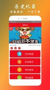 三期必出一肖王中王，揭秘預(yù)測(cè)真相與策略，揭秘三期必出一肖王中王的預(yù)測(cè)真相與策略