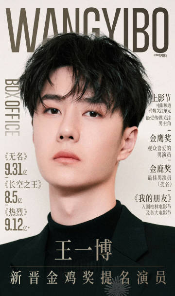 王中王一肖出特，探尋背后的秘密與奧秘，探尋王中王一肖背后的秘密與奧秘