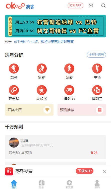 今期澳門三肖三碼開一碼，深度解析與探索，澳門三肖三碼深度解析與探索揭秘