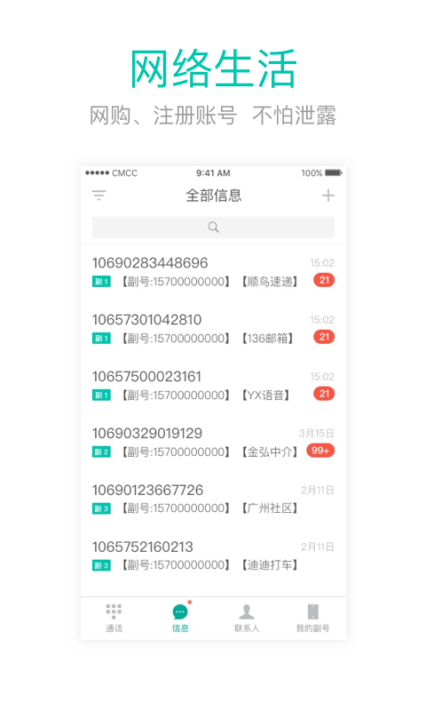 王中王閃部網(wǎng)站一肖碼，探索與SEO優(yōu)化策略，王中王閃部網(wǎng)站一肖碼，深度探索與SEO優(yōu)化策略揭秘