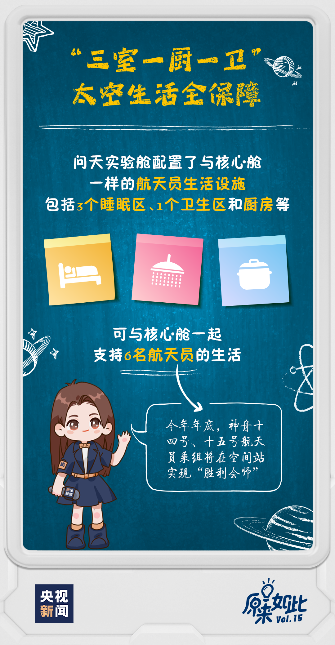 揭秘管家婆三肖三期必出一期MBA的奧秘，揭秘管家婆三肖三期必出一期MBA奧秘，揭秘真相與策略解析