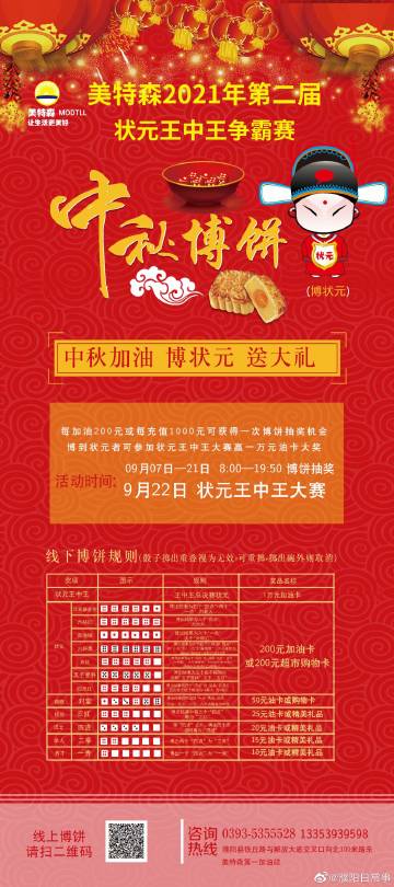 探索2021王中王Q一肖中特論壇，最新動態(tài)與深度解析，2021王中王Q一肖中特論壇最新動態(tài)與深度解析探索