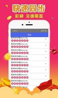 揭秘香港一肖一碼，揭秘背后的秘密，真的存在百分百中獎嗎？，揭秘香港一肖一碼，中獎秘密與真實性探討
