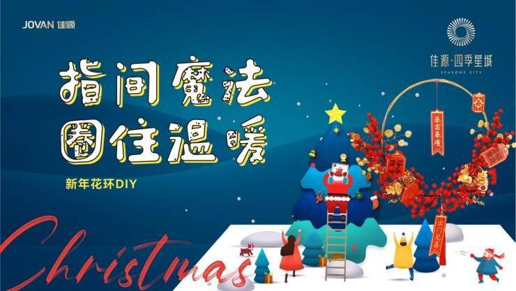 精準新傳四季生肖，解讀生肖運勢與人生軌跡的完美結合，精準新傳四季生肖，解讀生肖運勢與人生軌跡的交融之道
