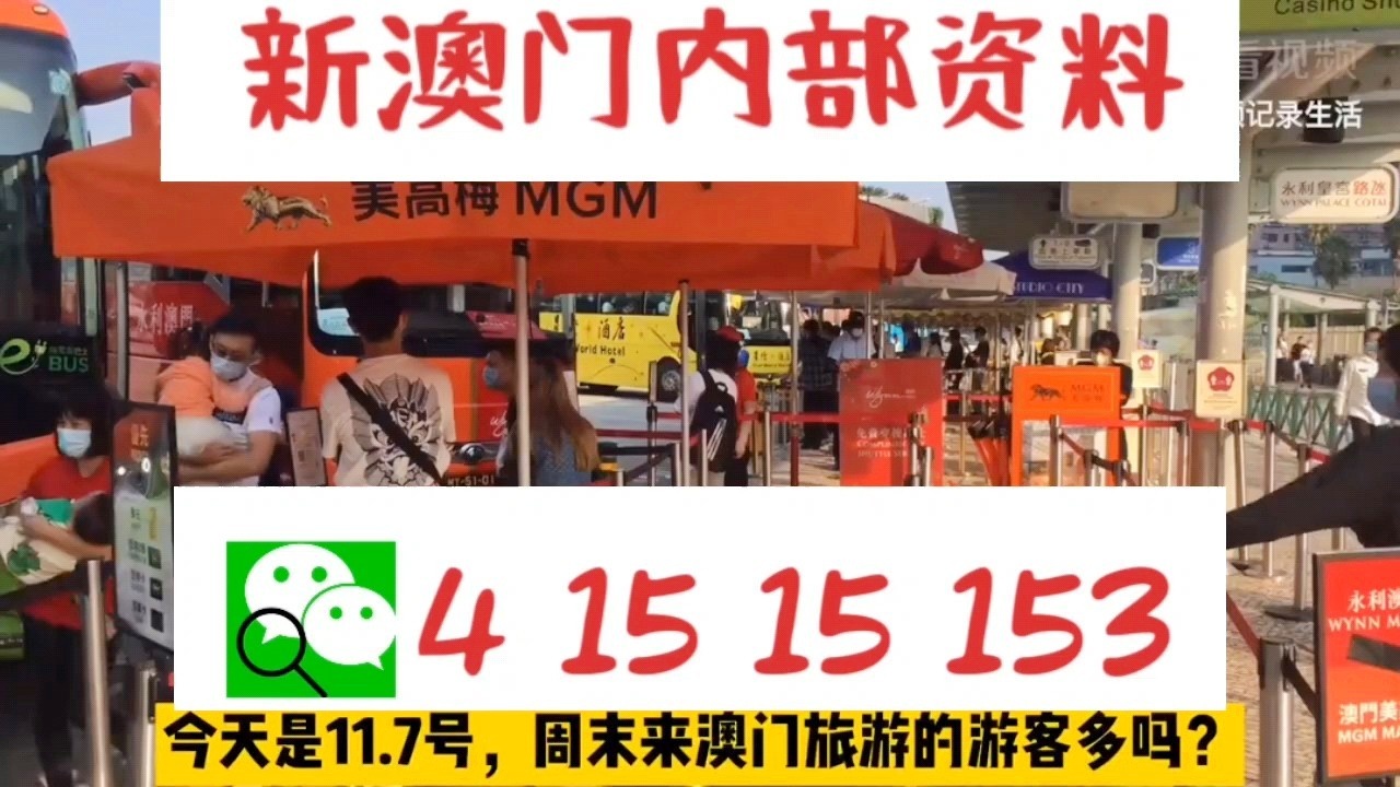 澳門六合最快開獎(jiǎng)結(jié)果，最新開獎(jiǎng)動(dòng)態(tài)與技巧解析，澳門六合最新開獎(jiǎng)動(dòng)態(tài)、結(jié)果速遞與技巧解析