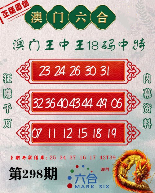 王中王心水平特一肖圖，深度解析與SEO優(yōu)化策略，王中王心水平特一肖圖深度解析與SEO優(yōu)化策略探討