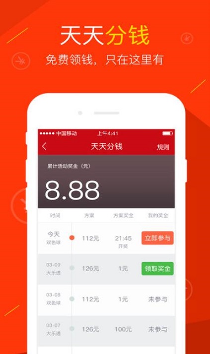 澳門最快開獎(jiǎng)網(wǎng)站大全——實(shí)時(shí)更新，輕松掌握開獎(jiǎng)動(dòng)態(tài)，澳門最快開獎(jiǎng)網(wǎng)站大全，實(shí)時(shí)掌握開獎(jiǎng)動(dòng)態(tài)