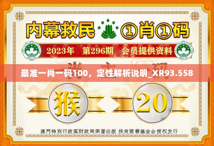 揭秘精準(zhǔn)四肖預(yù)測，探索77777與88888的神秘面紗，揭秘精準(zhǔn)四肖預(yù)測，探索神秘數(shù)字77777與88888的奧秘