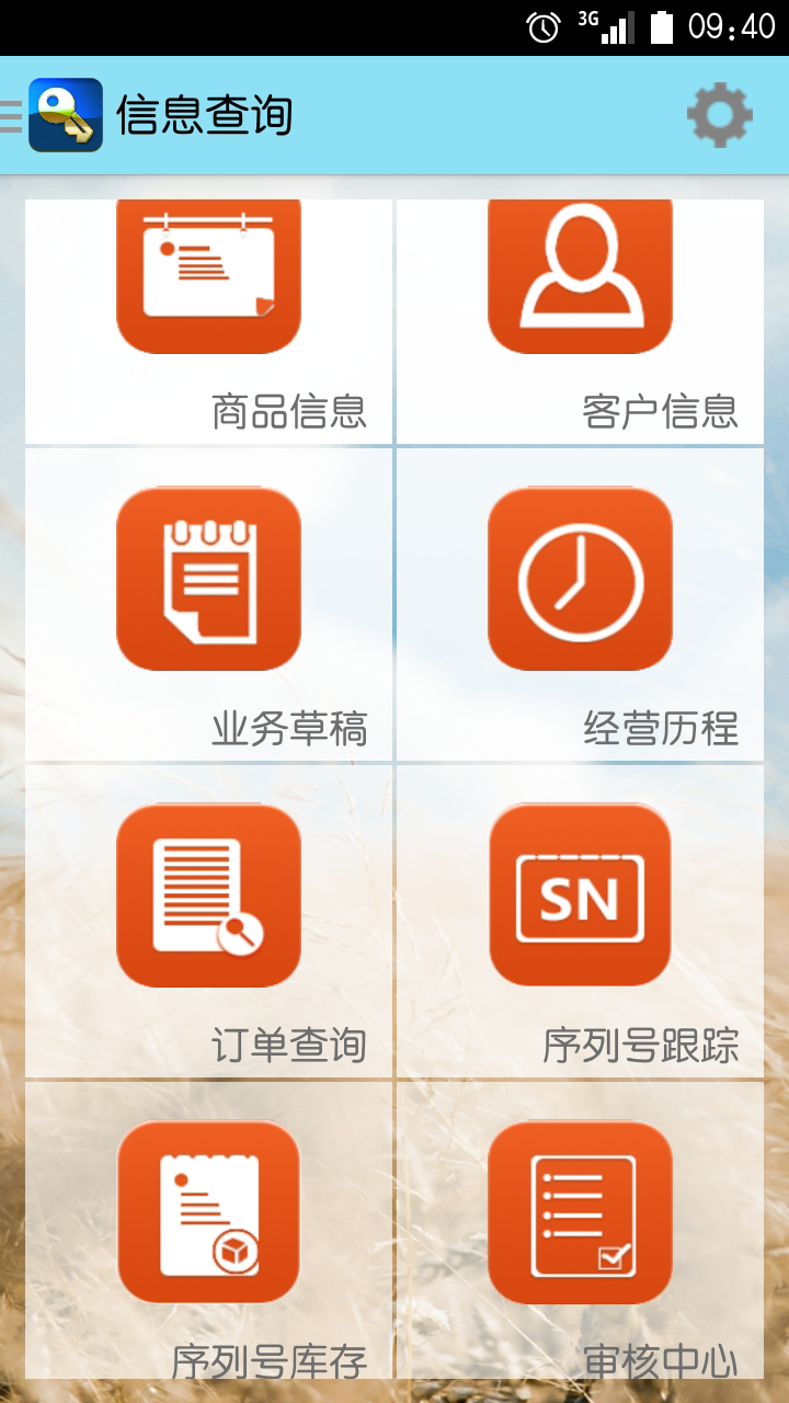 探索神秘世界，管家婆圖片 777777777與888888888的交匯，揭秘神秘交匯點(diǎn)，管家婆圖片 77777777 與 88888888 的交匯點(diǎn)探索