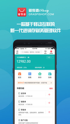 管家婆官網(wǎng)官方網(wǎng)站，一站式管理與服務(wù)的新時(shí)代門(mén)戶，管家婆官網(wǎng)，一站式管理與服務(wù)的新時(shí)代門(mén)戶
