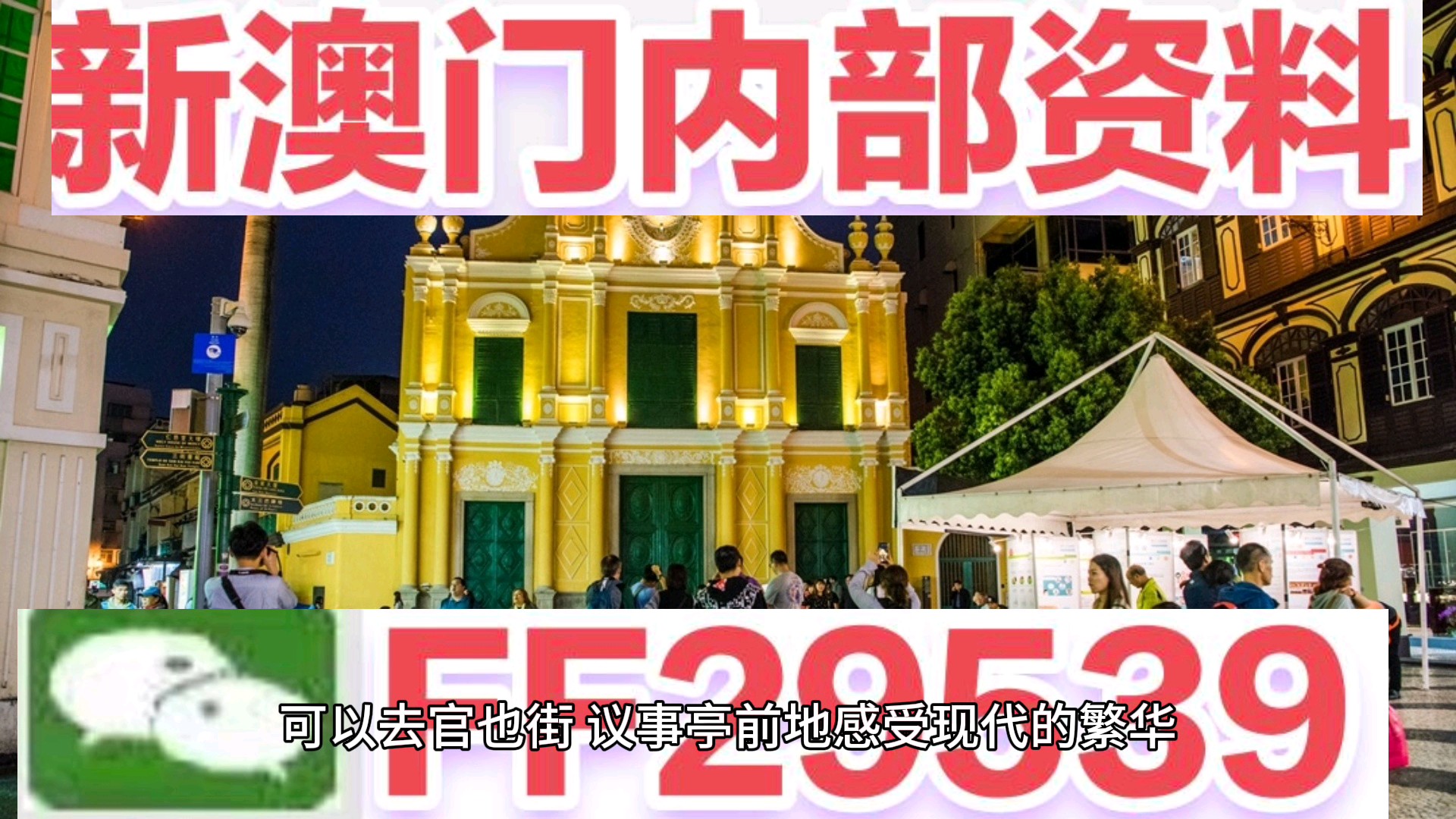 澳門六今天日開獎(jiǎng)結(jié)果合，深度解析與預(yù)測(cè)，澳門六今天開獎(jiǎng)結(jié)果深度解析與預(yù)測(cè)報(bào)告